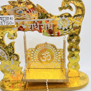 Jhula ( paalna for krishna ji)