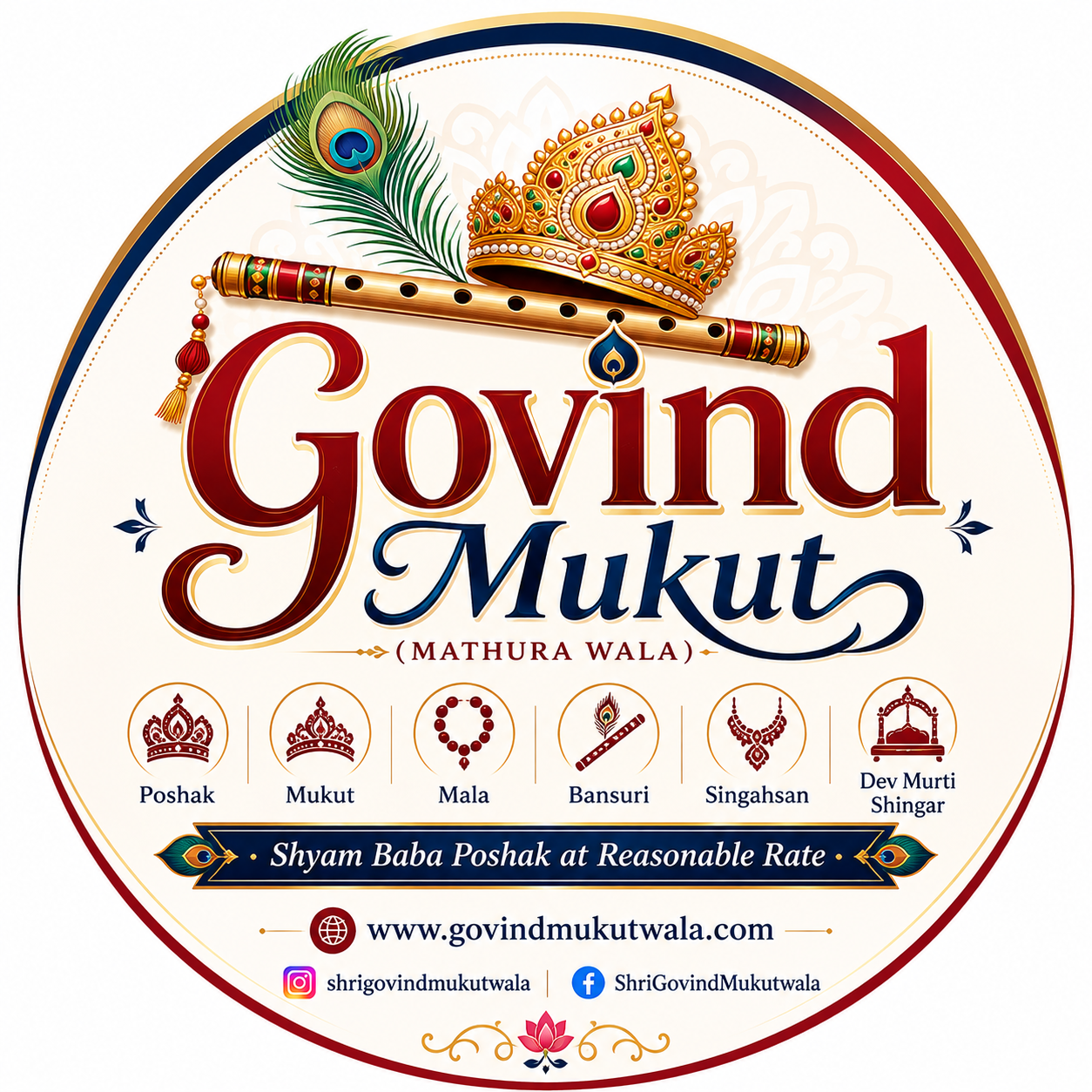 Shree Govind Mukutwala, Khatushyamji, Sikar Raj.